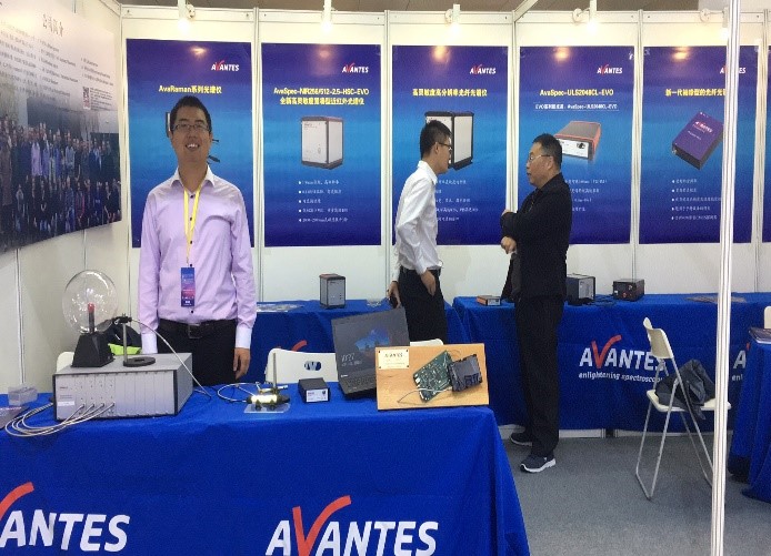 Avantes China成功參加北京ILOPE展會(huì)