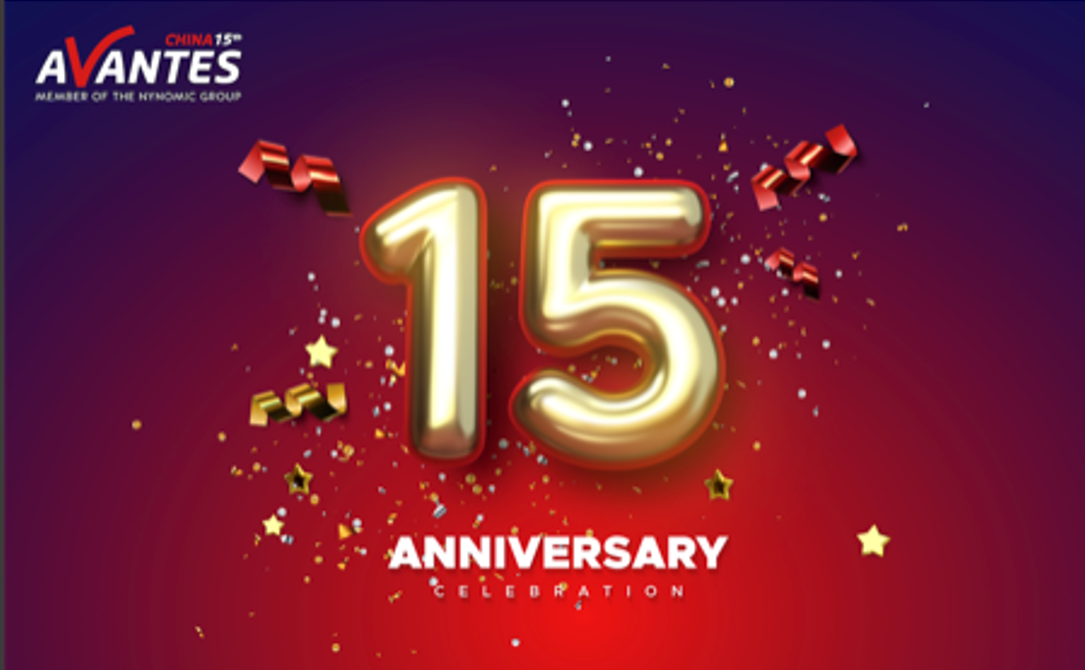 Avantes 進入中國15年
