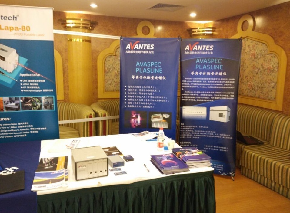 “ASLIBS”-亞洲LIBS會(huì)議圓滿(mǎn)結(jié)束