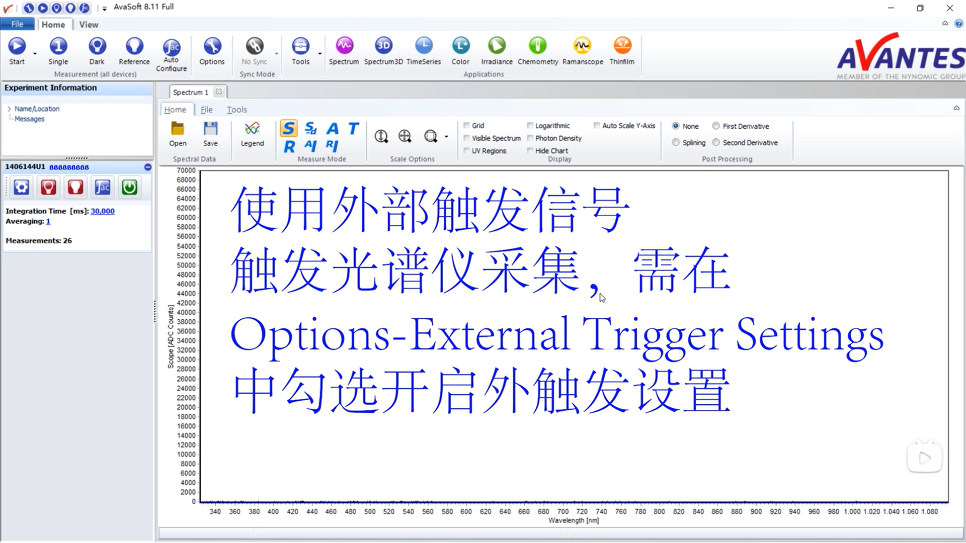 如何對Avantes光譜儀進(jìn)行外觸發(fā)設(shè)置